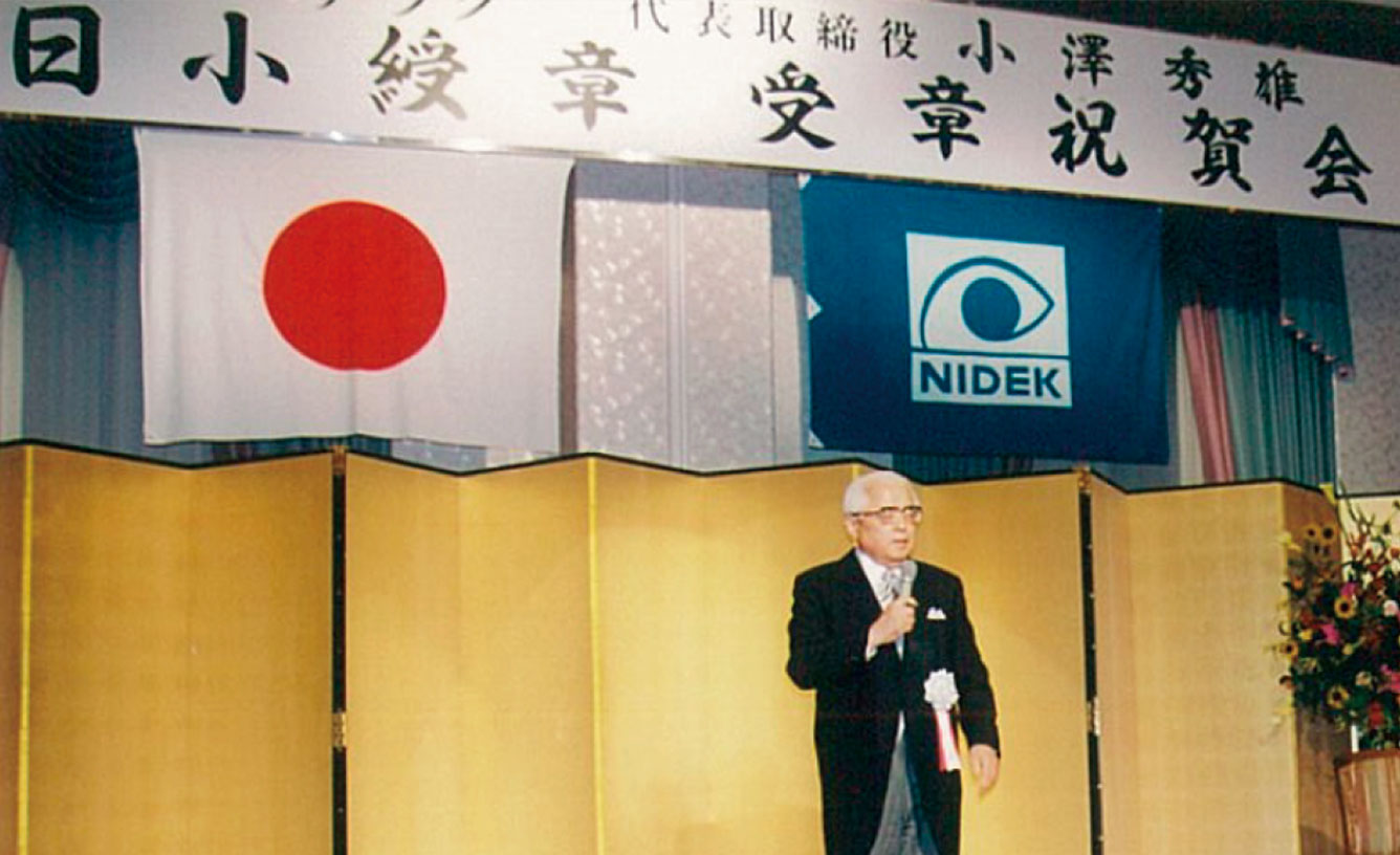 小澤秀雄会長が旭日綬章を受賞 写真