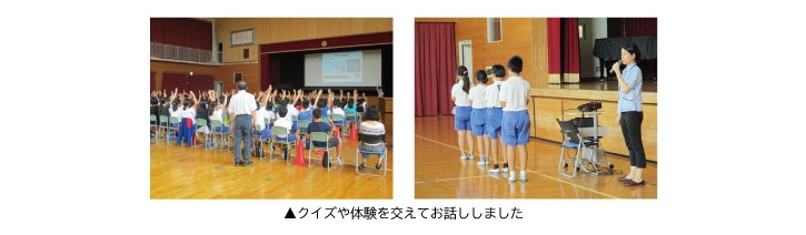 2019年6月に実施した出前授業の様子