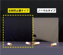 アクリル防護板