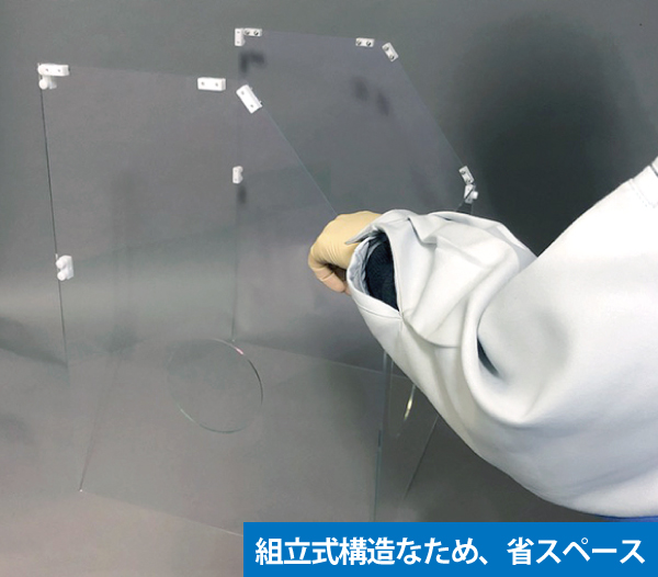 飛沫対策用 高透明エアロゾルボックス