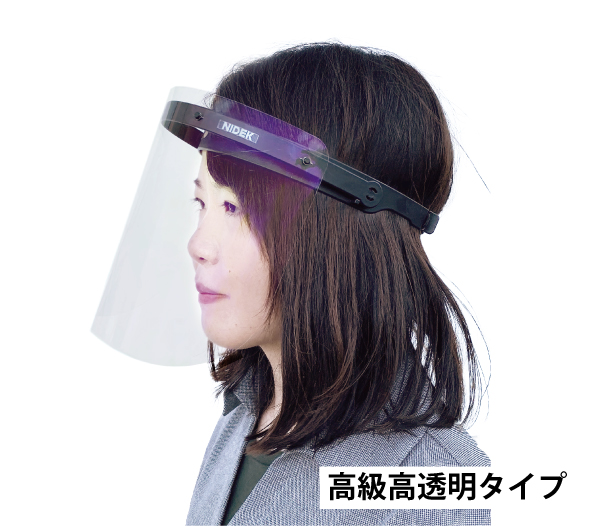 飛沫対策用フェイスガード