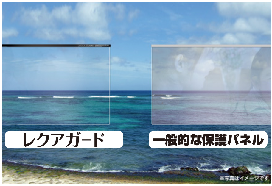 透過率97％