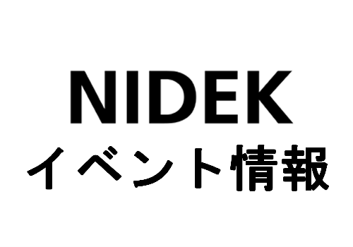 NEO TOKYO EYEWEAR SHOW 2025